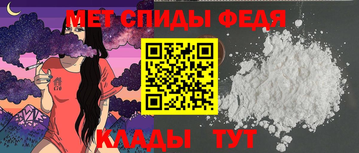 АМФ Premium Гай