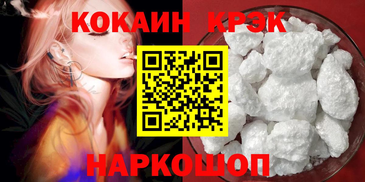 Гай  Cocaine Columbia  COCAIN  Cocaine 99%  Вход с VPN 