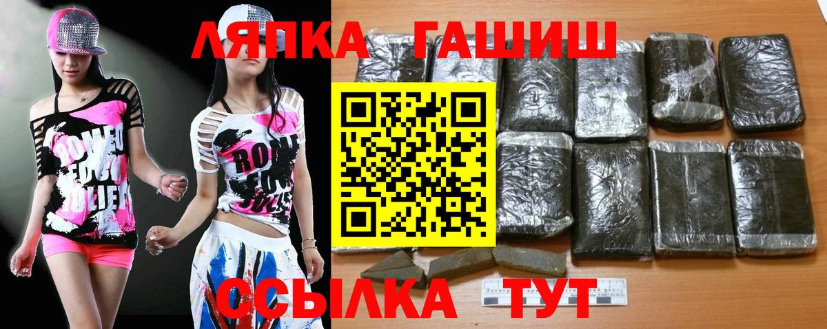 ГАШИШ AMNESIA HAZE  ГАШ AMNESIA HAZE  Вход с VPN  ГАШИШ  Гай 