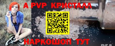 дживик Лесосибирск