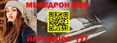 прущая мука Ливны