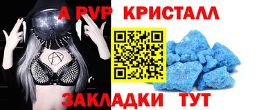 дживик Лесосибирск