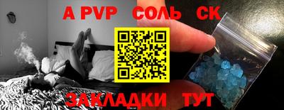прущая мука Ливны