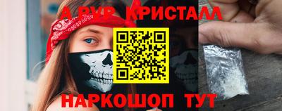 дживик Лесосибирск