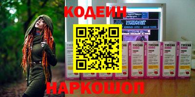прущая мука Ливны