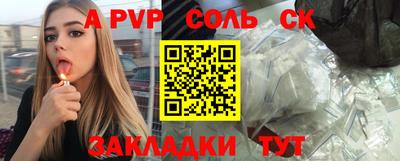 дживик Лесосибирск