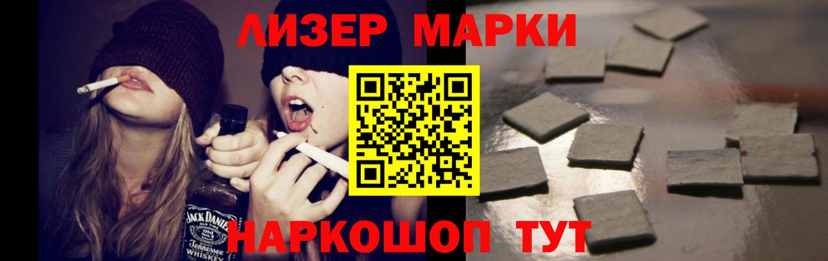 LSD-25 экстази ecstasy Гай