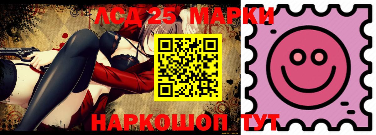 LSD-25 экстази  ЛСД экстази ecstasy  Вход с VPN  ЛСД экстази ecstasy  Гай 