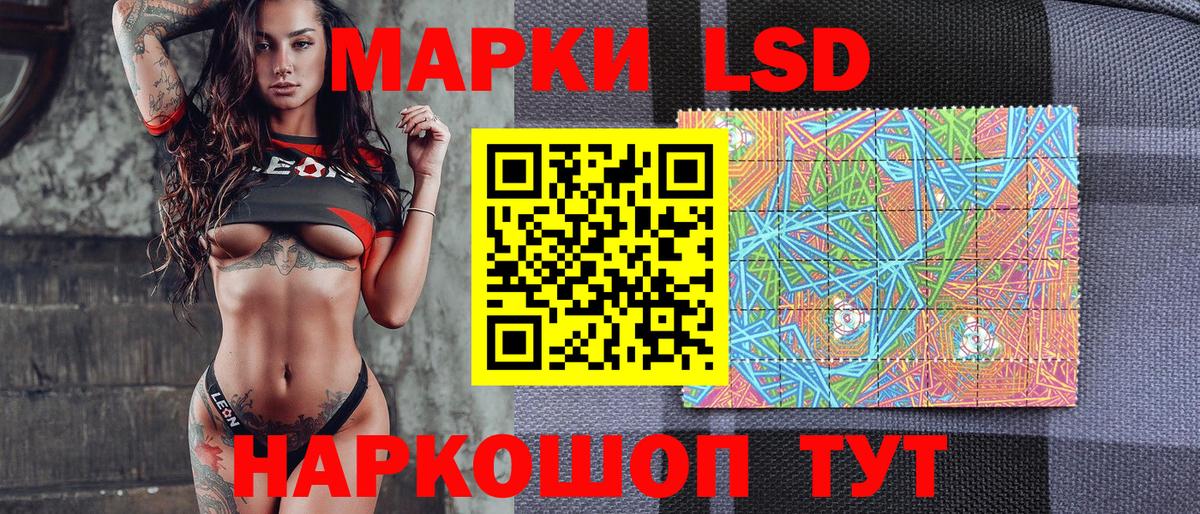 Гай  Наркотические марки 1,5мг  Вход с VPN 