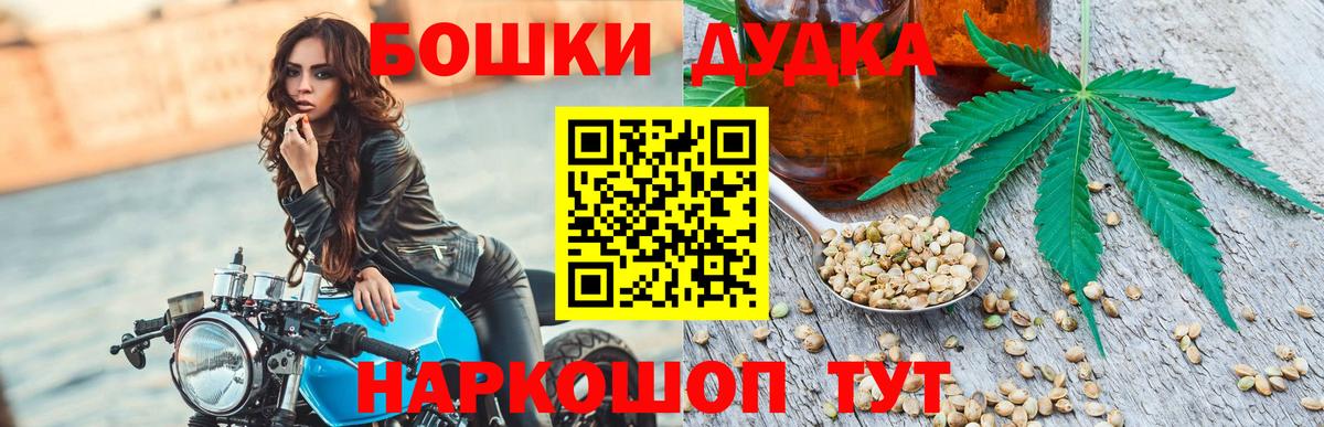 Гай  МАРИХУАНА семена  Бошки Шишки AK-47  Вход с VPN 